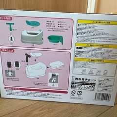西松屋抗菌おまる新品未使用の画像
