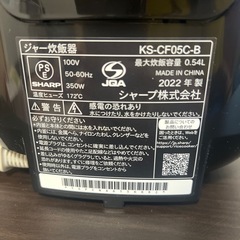 SHARP炊飯器の画像