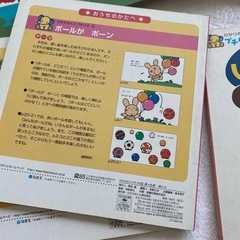 絵本　12冊の画像