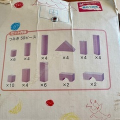 木製つみき　森のあそび道具シリーズ　森のつみき
　　の画像