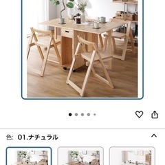 【ほぼ新品】折りたたみデスクと椅子セット