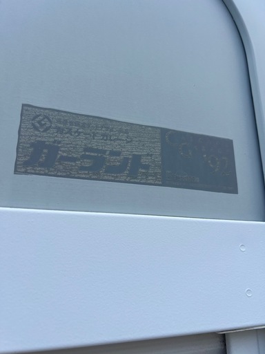 【決まりました】短期売り切り！カスケードガレージ　日江金属
