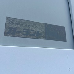 短期売り切り！カスケードガレージ　日江金属の画像