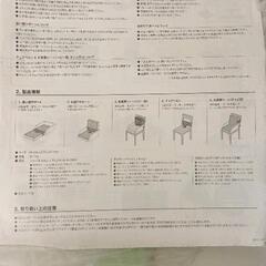 0721-082 ファルスカ　ベビーシートの画像