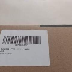 自動餌やり機 スマホ遠隔 見守りカメラ付き （中古）の画像