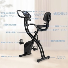 フィットネスバイク 家庭用エアロバイク スピンバイク 折りたたみ マグネット式 の画像