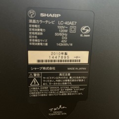 SHARP AQUOS
の画像