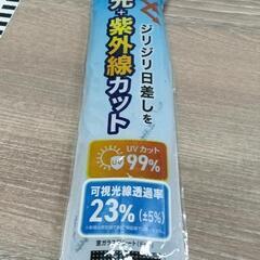 0721-061 窓ガラス用シートの画像