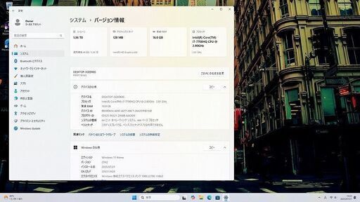富士通　ESPRIMO FH77/B1 Core i7 フルセット