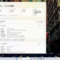 富士通　ESPRIMO FH77/B1 Core i7 フルセットの画像