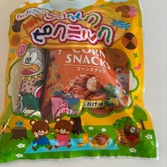 おかしの画像