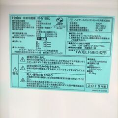 冷蔵庫 Haier 単身用の画像