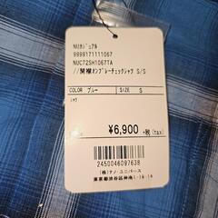 (新品)nano・universe　半袖シャツの画像