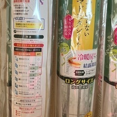 窓シートの画像
