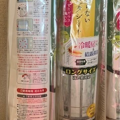 窓シートの画像