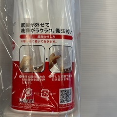 PEANUTS 箸立ての画像