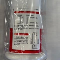 PEANUTS 箸立ての画像