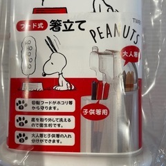PEANUTS 箸立ての画像