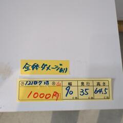 値下げしました！【タンス】※全体的に傷多め クリーニング済み【管理番号12107】清の画像