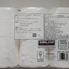 【新品】コストコ　トイレットペーパー　小分け（6個入）の画像