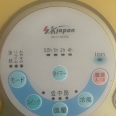 冷風機の画像