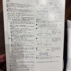 美品　医療用 腰痛ベルト 腰部固定帯の画像