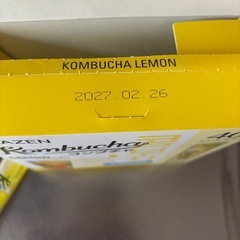 【募集中】TEAZEN コンブチャ 5包セットの画像
