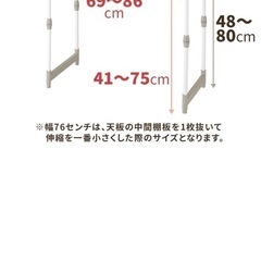 収納棚 クローゼット・押入れフリーラック 伸縮タイプの画像