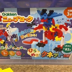     Gakken ニューブロック　クネットBOXの画像