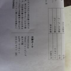 オートバイ・ジェットスキー用バッテリーの画像