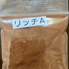 103：リッチA（めだか稚魚用エサ）50ｇの画像