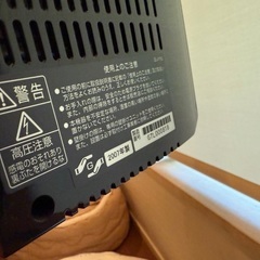 日立液晶テレビ32インチの画像