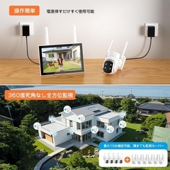 防犯カメラ ワイヤレス 屋外 500万画素 パンチルト 360°回転 2台セットの画像