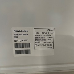 パナソニック　食洗機の画像
