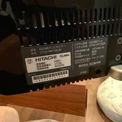 日立液晶テレビ32インチの画像