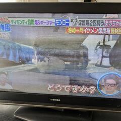 東芝REGZA32インチの画像