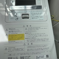  シャープ2023年製 ドラム式洗濯乾燥機 ES-X11A-SR の画像