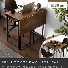 デスクの画像