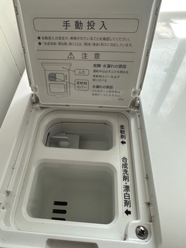  急ぎのため値下げOK❗️シャープ2023年製 ドラム式洗濯乾燥機 ES-X11A-SR 