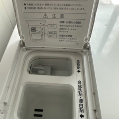  シャープ2023年製 ドラム式洗濯乾燥機 ES-X11A-SR の画像