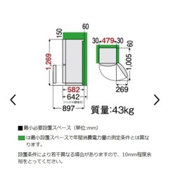 【TOSHIBA】2ドア冷蔵庫 153L 2019年製の画像