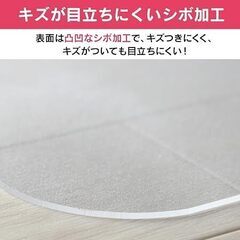 【新品に近い】チェアマットアイリスオーヤマ  床保護マット 幅120×奥行90cm　黄ばみづらいの画像