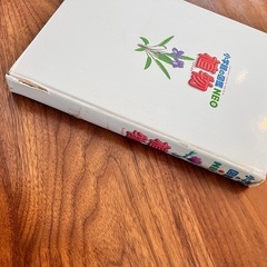 まとめて図鑑　小学館　neo等5冊　の画像