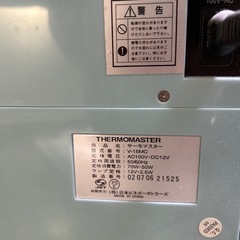 【引き取り限定/ジャンク品】冷蔵庫(V-15MC)の画像