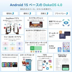 Blackview Wave8 SIMフリー スマホ 本体 アンドロイド 15の画像