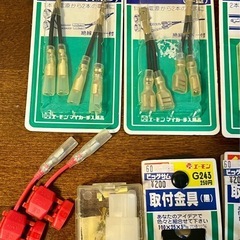 車載電装品配線DIY用パーツ一式格安の画像