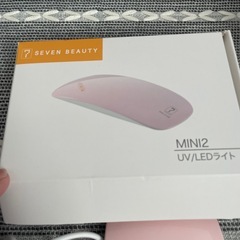 MINI2 UV/LEDライトの画像