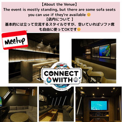 ￥500😊アメリカ人の英会話レッスン！ ＆国際交流会 ＠六本木 東京 英語 語学 の画像