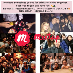 ￥500😊アメリカ人の英会話レッスン！ ＆国際交流会 ＠六本木 東京 英語 語学 の画像