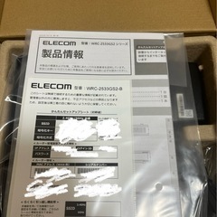 [受け渡し者決定]の画像